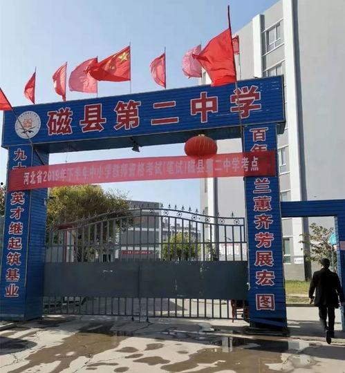 爆料邯郸二中事件视频最新,揭秘校园暴力背后的真相